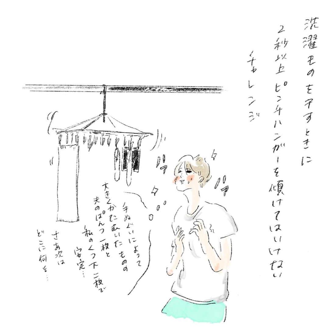 のインスタグラム：「家での過ごし方がどんどん苦し紛れになってきているけれど まだ大丈夫 今日は「ジェスチャーしりとり」で遊びます💃 #まめちゃん #ゆめこ #兄妹 #こども #家族 #きょうの息子 #きょうの娘 #絵日記 #イラスト #procreateapp #conceptapp #ipadpro #applepencil」