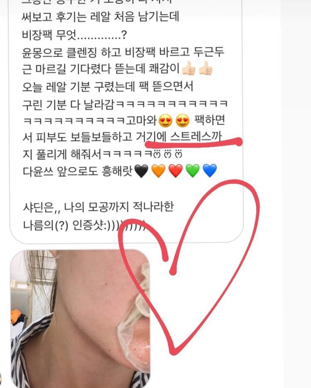 ダユンさんのインスタグラム写真 - (ダユンInstagram)「폭풍요청을 받았던 뽀송 OMG 헤어밴드 6컬러오픈 🎉 미국에서 건너오느라 힘들었어요 ✈️ 🇺🇸 오늘부터 10일까지 2일간 OMG 데이 🎀 . . 🔸 배송은 익일배송 10일 금요일 주문건만 월요일에 배송해드려요 . 🔸헤어밴드 6종 풀세트 구매시 사은품으로 59900원 상당  로즈엘르 #비장팩 본품 증정 ‼️‼️ 🔸 3만원 이상 구매시 무료배송 . . 지금까지 사용했던 세안밴드는 잊어주세요  길가다 귀여워서 대충 산 몇천원 짜리 세안밴드들 금방 늘어나고 물빠지고 더러워지고 얼마못쓰고 휴지통으로 쏙  다들 공감하시죠 저도 공감 백번해요 😭 . . 🎀 OMG 세안밴드는 차원이 달라요 . . 🔸 부드러운 마이크로 초극세사 재질로 뽀송 도톰 부드러움 그자체  장시간 착용해도 이마에 자극이 없어요 . . 🔸 탄탄한 와이드 밴드로 잔머리까지 흘러내리지 않고  부드럽게 싹 올려줘요 . . 🔸 기존에 쉽게 늘어나는 세안밴드와 달리 오랫동안  사용 가능한 탄성과 복원력 밴드 하나로 일년정도 사용 가능한 퀄리티 ! . 🔸남자친구 , 친구 , 가족이랑 커플아이템으로 딱 추천드려요 👍🏻 . . . #집순이필수템 #세수하기싫어도 #홈케어하기싫어도 #하게되는마법  #자동꿀피부 #너도나도sns인증각 . . #ahc #선세럼 #ahc선세럼」4月8日 10時10分 - 2__yun__2