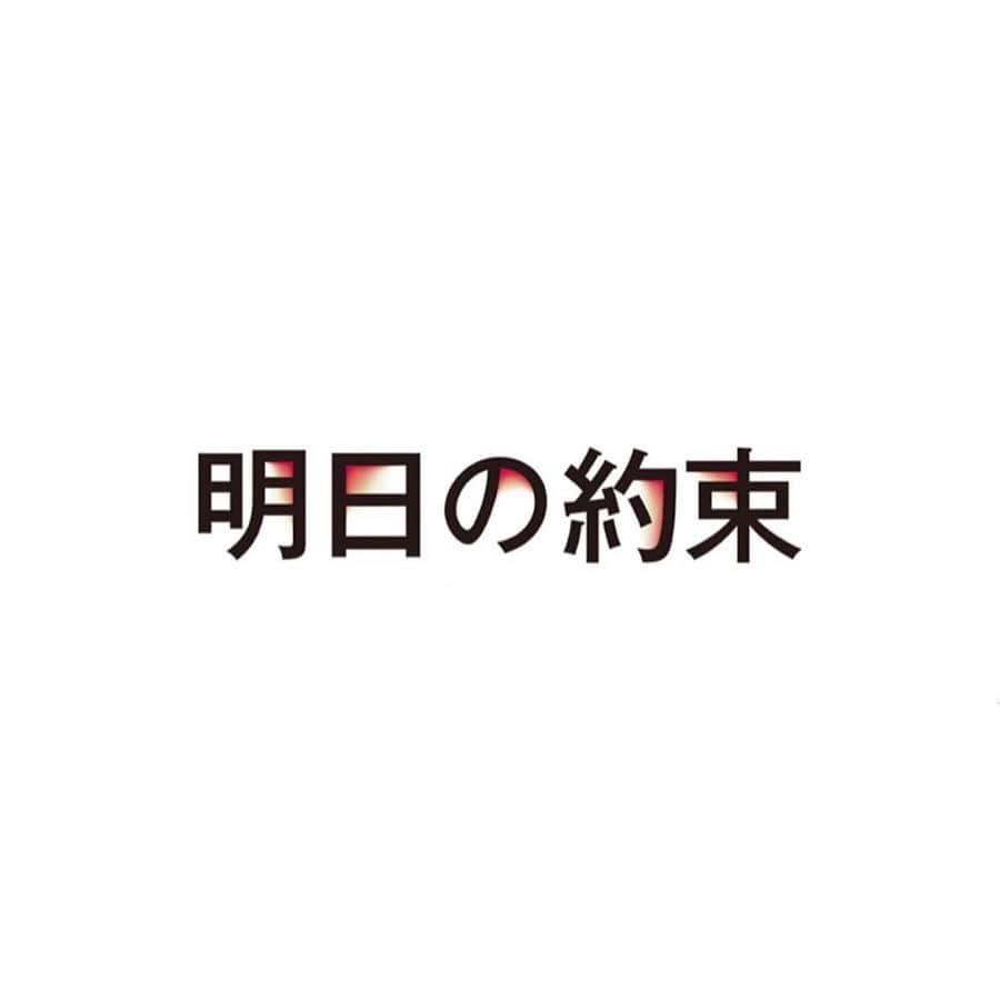 井頭愛海のインスタグラム