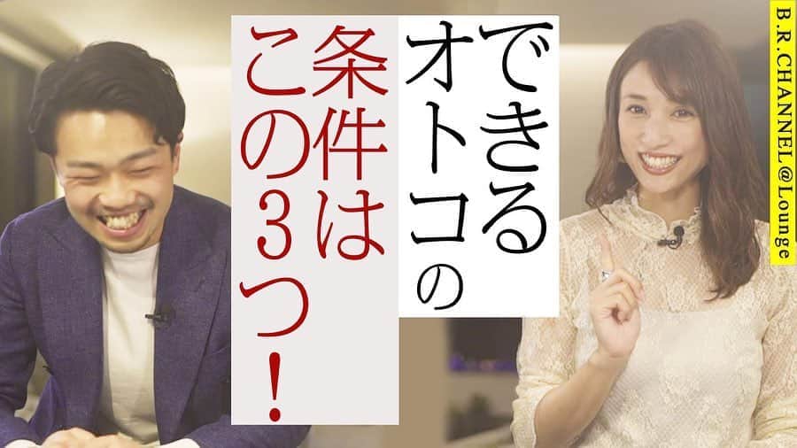 広瀬未花のインスタグラム