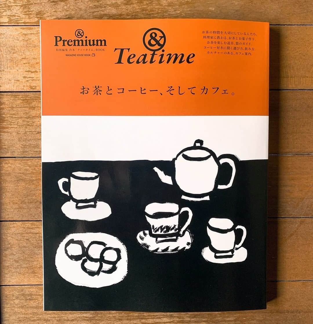 &Premium [&Premium] magazine.さんのインスタグラム写真 - (&Premium [&Premium] magazine.Instagram)「【きょう発売】別冊ムック『&Teatime お茶とコーヒー、そしてカフェ』きょう4月8日（水）より発売です。 これまでに発売した特集を再編集し、アップデート。 お茶の時間を大切にしている人たち。料理家に教わる、ティータイムのスタイルとお菓子の作り方。お茶を楽しむ道具。おいしいコーヒーのある生活……などなど、たっぷり収録。保存版の1冊です。 #andpremium #アンドプレミアム #お茶とコーヒーそしてカフェ #teatime #日本茶 #紅茶 #中国茶 #ハーブティー #別冊 #お茶の時間 #おいしいコーヒー #カルチャーのあるカフェ」4月8日 11時00分 - and_premium