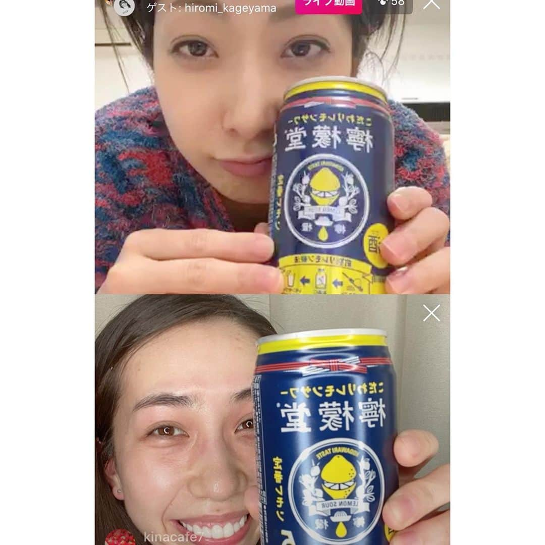 蔭山浩美さんのインスタグラム写真 - (蔭山浩美Instagram)「#乾杯インスタライブ 観てくださった方ありがとうございました❤️ _ 最初一人でやってて、あたふたしてたら、まさかの、ちほさんとコラボ乾杯インスタライブ！ @eichan1117  飲み行こう言うてたけど今は飲みに行けない。 朝劇も中止になって会えない。 と、思ってたらまさかの会えちゃったー！！😍 _ SNSのお陰で離れていてもこんなに近くに居れる。 乾杯できました🍺♪ _ また乾杯インスタライブして、 ものまね乱用しまくるのやろー笑  ちほさんほんまにありがとうです❤️ みんなで乾杯楽しかったですーー🍻 らぶたーん。 _ _ #love #朝劇西新宿 #愛の回転式 #マリー #花瑛ちほ さん #シャーリー #蔭山ひろみ #まさかの倖田來未さんも降臨 #インスタで会えた夜 #最高 #大好き #乾杯 #檸檬堂 #ありがとう」4月8日 2時16分 - hiromi_kageyama