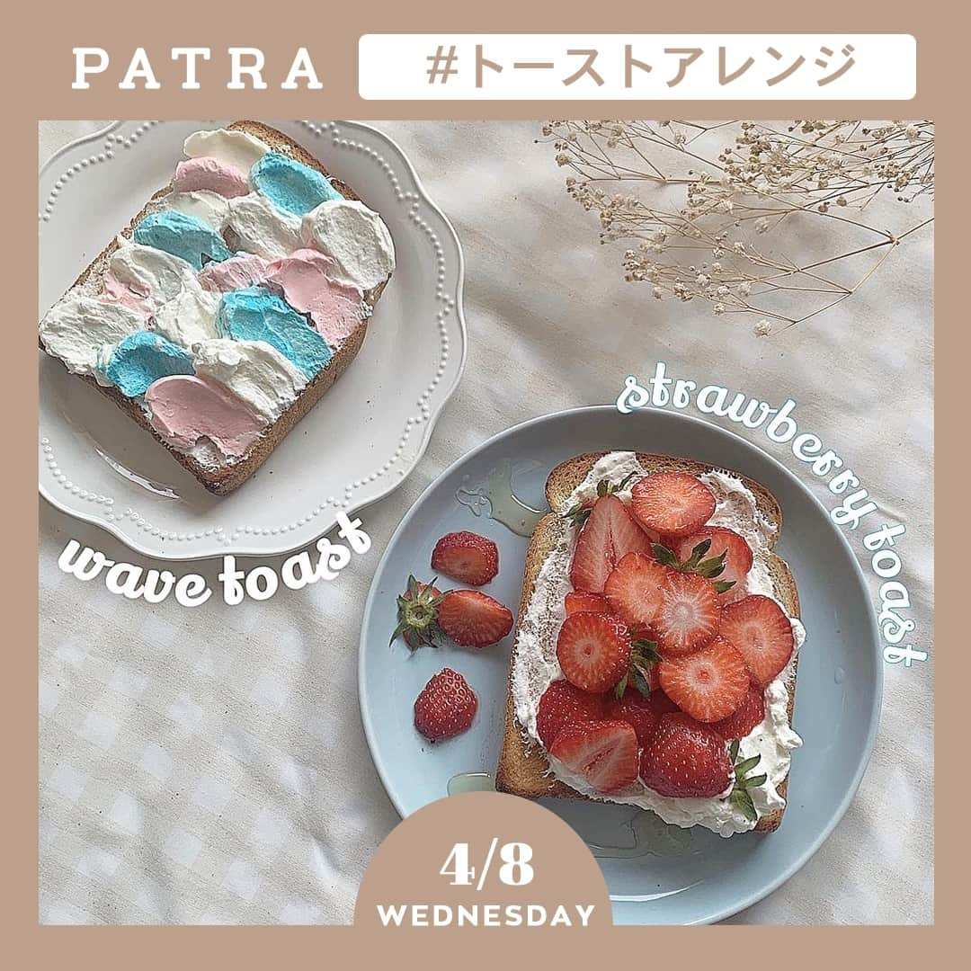 PATRA magazineのインスタグラム