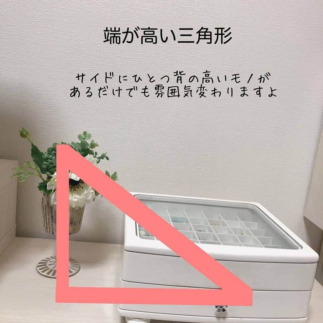 4meee!さんのインスタグラム写真 - (4meee!Instagram)「お部屋のお片付けついでにインテリアもチェンジ！ . 小物をおいておしやれにしたいのになんだかちょっと違う気がする… . もしかしたらポイントがおさえられていないからかも！ . しっかり確認しておしゃれなインテリアの使い方を💐 ❣️ ﻿Photo by　@white_room_3 . 流行りのアイテムやスポットには　@4meee_com をタグ付けして投稿してください🎀 . #4MEEE#フォーミー#アラサー女子#女子力向上委員会#インテリア#小物#片付け#収納#ひとりぐらし#マイルーム#inmyroom#お部屋#インテリアアレンジ#収納アレンジ#おしゃれ#room#myhome#home#myroom#わたしのお部屋#ポイント」4月8日 8時38分 - 4meee_com