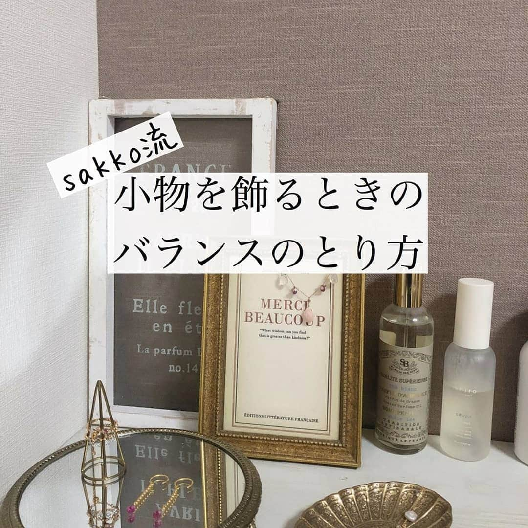 4meee!さんのインスタグラム写真 - (4meee!Instagram)「お部屋のお片付けついでにインテリアもチェンジ！ . 小物をおいておしやれにしたいのになんだかちょっと違う気がする… . もしかしたらポイントがおさえられていないからかも！ . しっかり確認しておしゃれなインテリアの使い方を💐 ❣️ ﻿Photo by　@white_room_3 . 流行りのアイテムやスポットには　@4meee_com をタグ付けして投稿してください🎀 . #4MEEE#フォーミー#アラサー女子#女子力向上委員会#インテリア#小物#片付け#収納#ひとりぐらし#マイルーム#inmyroom#お部屋#インテリアアレンジ#収納アレンジ#おしゃれ#room#myhome#home#myroom#わたしのお部屋#ポイント」4月8日 8時38分 - 4meee_com