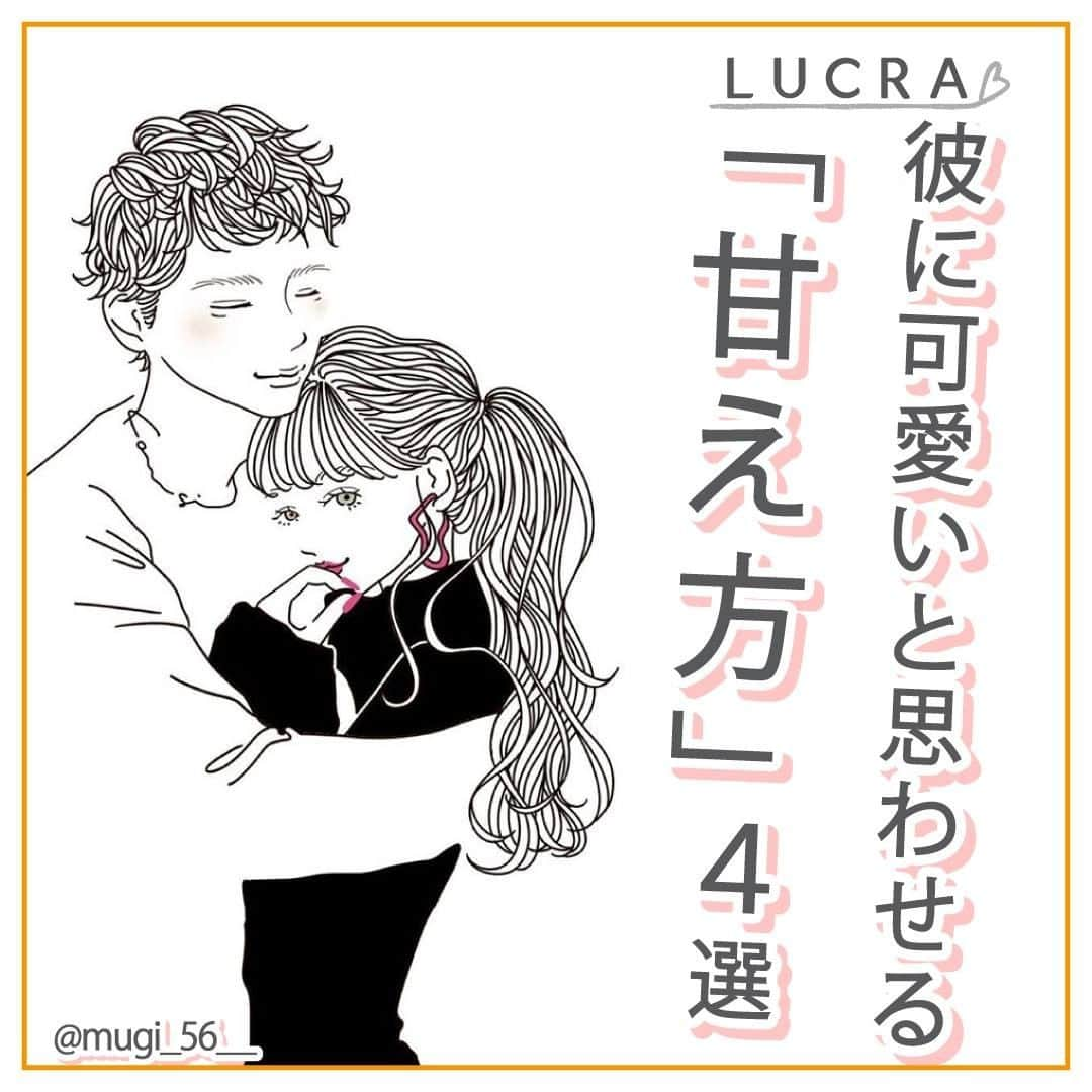 LUCRA（ルクラ）のインスタグラム