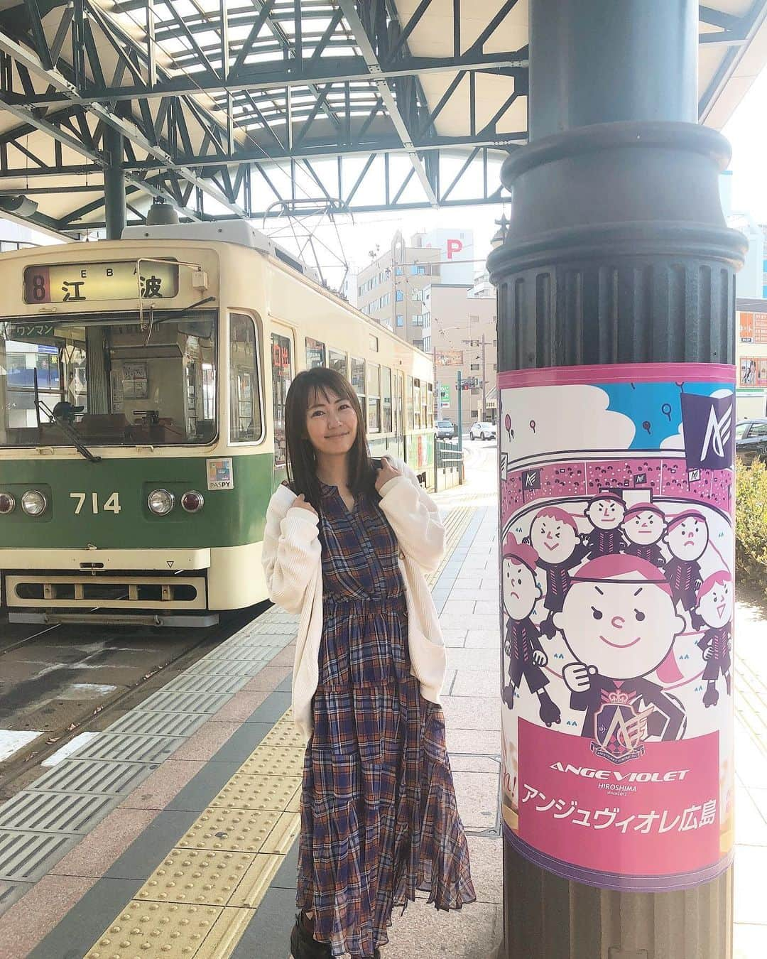 うえむらちかさんのインスタグラム写真 - (うえむらちかInstagram)「#おうち時間 が続くとネットショッピングが捗ります🛍﻿ ﻿ こちらは﻿ #Amazon新生活キャンペーン でプライスダウンしているのを見つけてゲットした春服ワンピース🌸﻿ ﻿ 先月のお仕事でしかまだ着れてないけど﻿ 早くたくさん着て外に出れるようになりたいですね🚶‍♀️✨﻿ ﻿ ﻿ 春服 #coordinate 👗﻿ ﻿ dress ☞ @snidel_official ﻿ outer ☞ #cabin﻿ ﻿ #スナイデル のワンピースで #小柄女子コーデ ﻿ 今の時期は白いカーディガンと合わすのがちょうどいいかな？🌸﻿ ﻿ 空いたおうち時間に☞@amazonfashionjp﻿ ﻿ 横川駅には #さとうもぐも さんデザインの﻿ #アンジュヴィオレ広島 のポスターも発見しました🙌﻿ ﻿ ﻿ #春服コーデ #snidel﻿ #コーディネート #Sサイズ #7号サイズ  #XSサイズ #Sサイズコーデ #フォトスポット #150cm #150cmコーデ #大人コーデ #PR #amazon #Amazon新生活 #Amazonで購入 #amazonfashionjp #アマゾンファッション﻿ #広島時間 #広島 #横川  #おうちじかん #stayhome﻿」4月8日 19時08分 - uemurachika