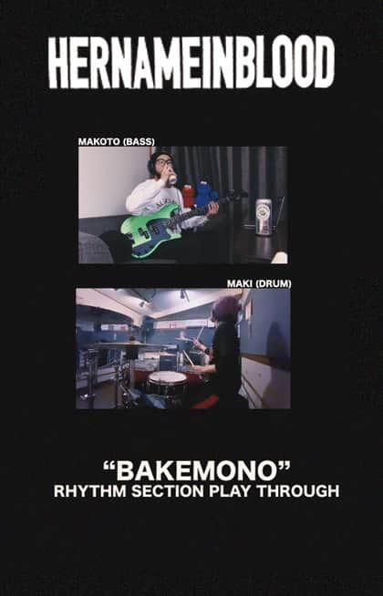 Her Name In Bloodのインスタグラム：「Our very first session video of only "RHYTHM SECTION". @makotohnib and @maki_hnib killed their bass and kit with "BAKEMONO". Just enjoy!」