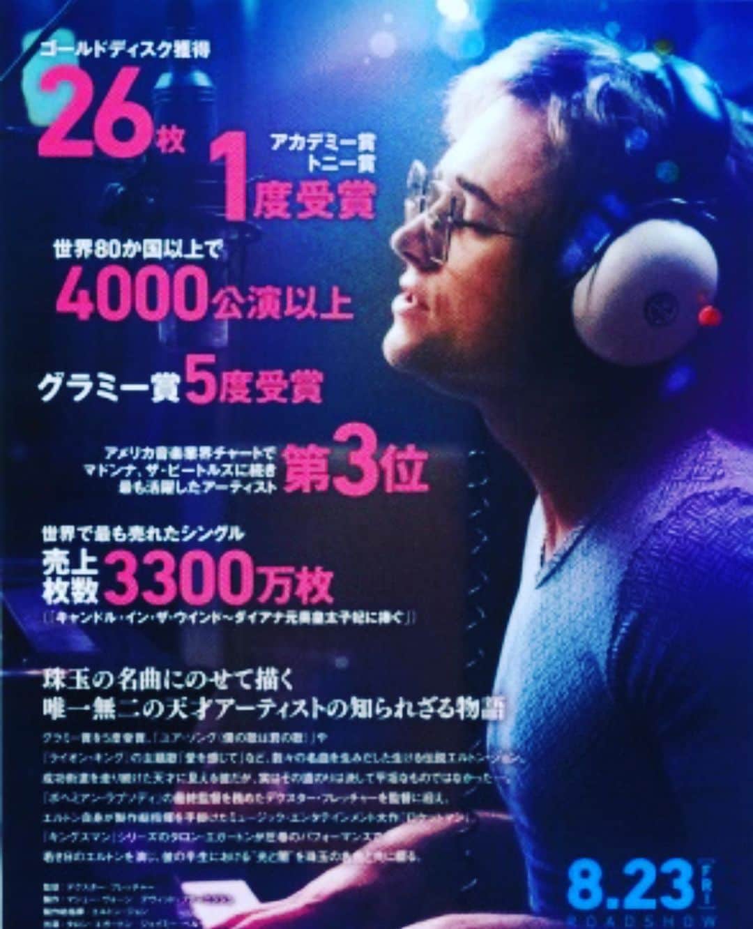 森下悠里のインスタグラム