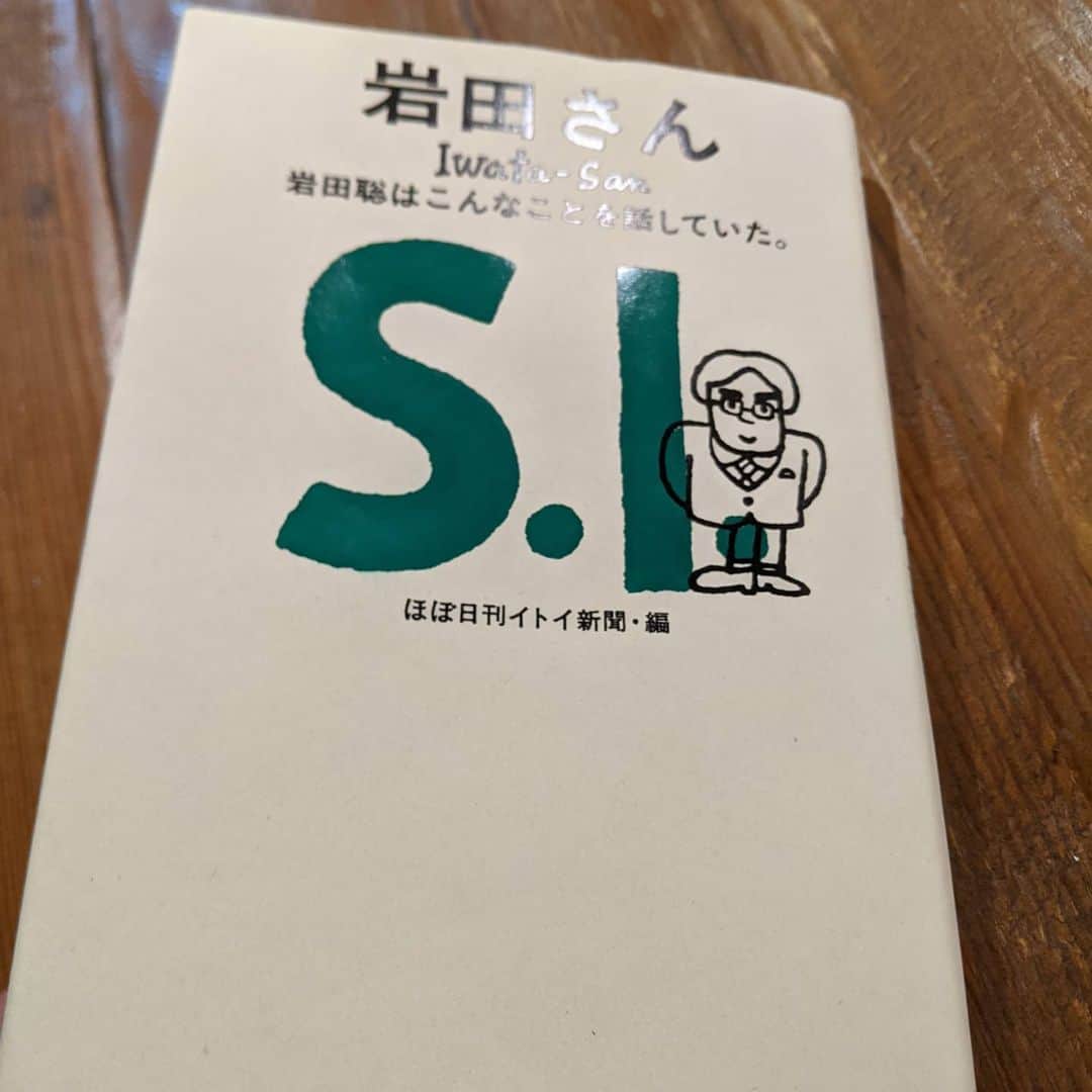 為末大のインスタグラム：「染み入る話でした」