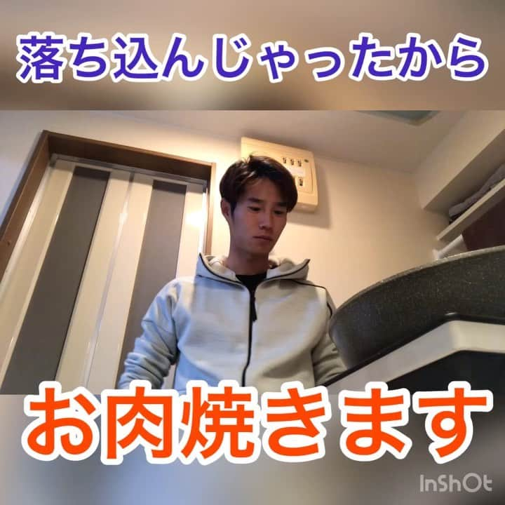 星原健太のインスタグラム