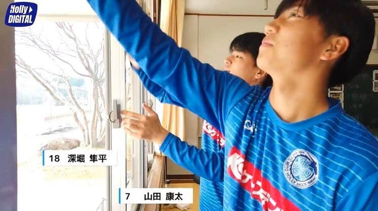 深堀隼平のインスタグラム：「2人で職員室の窓拭き🧼💯 #山堀 #山田康太 #深堀隼平 #hollyhock」