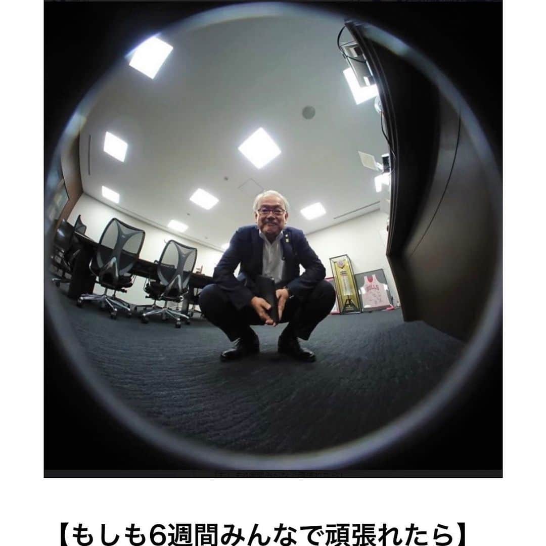 山本華世さんのインスタグラム写真 - (山本華世Instagram)「東京都医師会からのお願い、とても分かりやすいから、まだ事の重大さが分かってない方に伝えてください。  皆さん想像してみて下さい。 『新型コロナウイルス感染症に、もしも今この瞬間から、東京で誰一人も新しく感染しなかったら、2週間後には、ほとんど新しい患者さんは増えなくなり、その2週間後には、ほとんどの患者さんが治っていて、その2週間後には、街にウイルスを持った患者さんがいなくなります。』 #コロナ #収束　#終息 #緊急事態宣言  #stayhome #自主的#自粛 #日本の底力 #最低限の外出 #命の大切さ #皆んなで乗り切ろう #心#ひとつ#大人しく#頑張ろう」4月8日 13時39分 - kayo_092