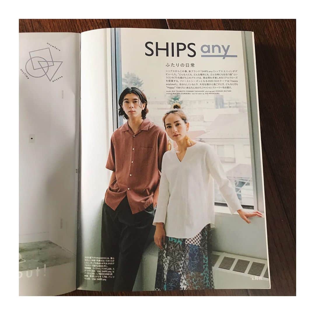 上村若菜のインスタグラム：「. 本日4月8日、宝島社から発売されるSHIPSさんの新ブランド「SHIPS any」のムック本。 . Men's とWomen'sのスタイリングを担当させていただきました。 彼氏、彼女の日常のストーリー仕立てになっています。 クオリティが高いのに、お手頃のプライスでBasicだけどこだわりの素敵なアイテムたくさんありました✨ 嬉しい付録付きだそうです。 スナップにもチラッと出てます。 こんな時期ではありますが、春服で気分だけでも上げていきましょう✨ よかったらチェックしてみてくださいね☺️ . #ships #shipsany #wakameswork」