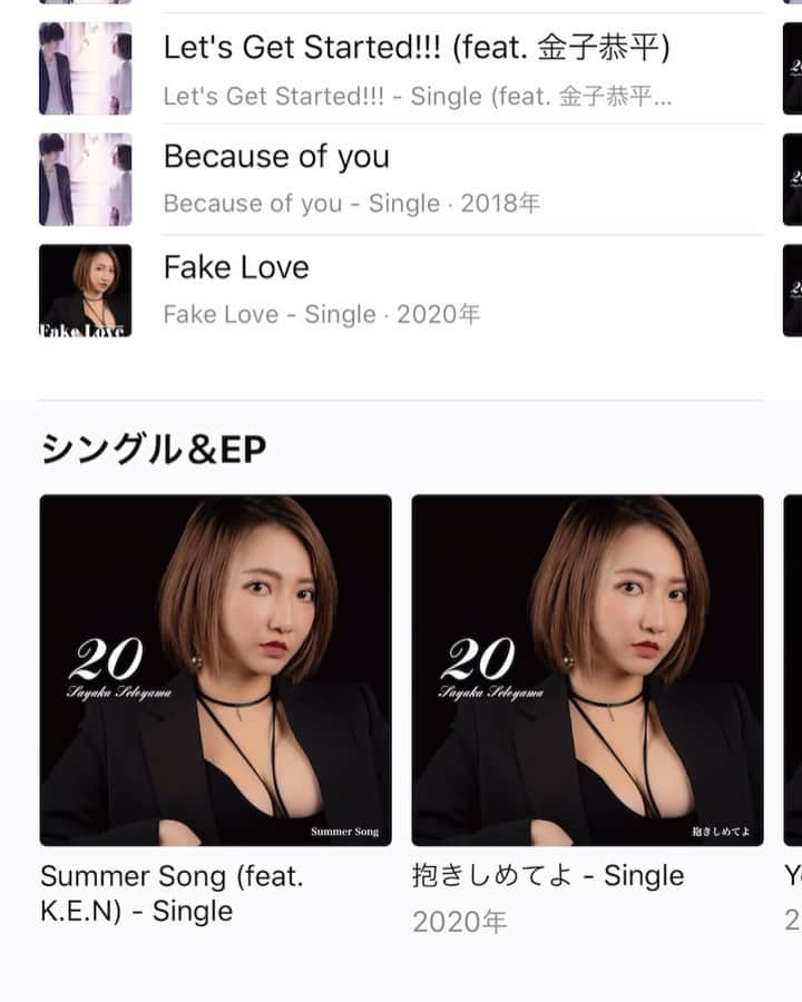 瀬戸山清香のインスタグラム：「ミニアルバム「20」の曲がiTunesでも配信スタートしました！！ 皆様どうぞよろしくお願いします🙆‍♀️✨ #KENくんの名前に謎のドット #今なんで入っちゃってるのか問い合わせ中です #KENくんファンの皆様失礼しました #music #singer #singersongwriter #kmuto #birthdaygirl #april #コロナ #早く落ち着きますように #おうちで音楽たくさん聴こう」