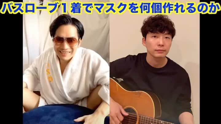 吉村憲二のインスタグラム