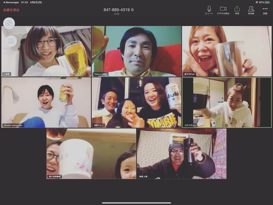 三谷晶子のインスタグラム：「東京の友人にTwitterでオンライン飲み会しよーってリプしたら、いいね！　をしてきた友人がいたので4人で開催したら、家から出ない生活にちょいと疲れた皆さまが集まりだして人数増えた。  離島暮らしのわたしとしては、他の場所にいる方と通話で話そうと思えばいつでも話せるけど、やっぱり用事がないとなかなか「オンラインで飲もう！」ってならない。 だから、こうやってみんなで話せるのは嬉しいことだし、違う場所にいて違う状況にいる方々が今どう思ってるのかどう感じてるのかを聞けてよかったなあ、と。  全人類共通で大変な時だから、より人は人に会いたくなるし、でも今は直接は会わない方がいい。けれど、気持ちや感情はオンラインでも分かち合うことはできるよね。  てことで、しばらくお会いしてない方ともここぞとばかりにオンライン飲み会したいわ🍻  オンライン飲み会終わったあとに友達が「コロナが終わったら行きたい場所が増えた。加計呂麻島」って言ってくれて嬉しかったよ。  #オンライン飲み会　 #stayhomeをみんなで楽しく」