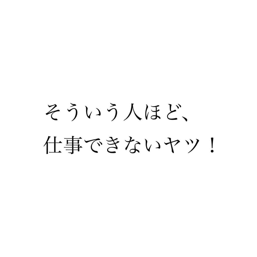 朝井麗華さんのインスタグラム写真 - (朝井麗華Instagram)「【批評家は相手にしなくてよろし】﻿ 今まで私は他人から意見されるとよく聞いてきた（つもり）けど、最近友人と話していてハッとした事が。同じように惑わされていた方も多いと思われる、ちょっと心と体が軽くなるお話。 ﻿ 　人間の多くが〝批評したがり〟ってこと。﻿ ﻿ 　自分がしていることや考え方、これからしようとすることや夢などに対してあーだこーだと意見する人って少なくない。 ﻿ 　先日、最近の出来事を友人に話していたら、﻿ 「それって、ただ批評したいだけの人なんじゃ？だって、そんなこと言って麗華さんの何のためになる？」﻿ と言われ、「確かに！」とハッとした。﻿ ﻿ それが信じている人だとか、昔お世話になった人だとか、先生だったり、目上の人　先輩、上司とか、友達や家族、好きな人など身近な相手ほど、気付きにくいソレ。﻿ ﻿ 友人にそう言われ、﻿ 「コレって批評なのか…私のための意見だと錯覚してたー」﻿ 確かに、言われてみるとそう。﻿ ﻿ そして思い出した。﻿ 中学生の頃。高校に進学する前に将来なる職業を決めなさいと親に言われ、当時そんな希望はまだなく、世間なんぞつゆほども知らぬ未熟な私、まずは素直に職業辞典を読み漁り、いいなと思ったものを伝えると、親は片っ端から否定した。それで将来の職業を考える気が失せた。結果、夢は「自立した女性」に。 ﻿ 31歳、独立するかしないかの瀬戸際に立たされた時、当時の私は数種のアルバイト掛け持ちな日々で源泉徴収票的にはろくな収入がなく、物件の審査に通る状況になかった。当時の彼氏に「独立なんてする身分じゃないってことだ！諦めるべきだ」と言われた。﻿ ﻿ 　しかし学生当時に親から全否定された様々な職業は、今「整体師」という立場にありながら、間接的に多くを叶えている。﻿ 講師業（講演や専門家としての指導役）、執筆家（記事書くし、本も出版）、商品開発者（いくつもの商品プロデュース）、カウンセラー（施術でマインドのケアも）、ツアーコンダクター（ツアー会社さんとでツアー企画）﻿などなど。 ﻿ 　そして31歳の状況的にはてんで無理めな独立も、1番力になってくれたのはなんと不動産仲介業者。あの手この手で審査が通る工夫をしてくれた。後にも先にもこれほど尽力してくれた業者はいない。仲介手数料入るから当たり前でしょ？いやー、当時のその物件なんて賃料安ーいとこなんで、その人が私にかけた労力に比べたらむしろマイナスですよ。﻿ ﻿ 　だけどそれらがあったから〝望めば叶う〟を知り、誰かの援助を期待したりせずの人生になった。このように、いっけん誰よりも応援・理解者であって欲しい相手ほど、時と場合によっては邪となる危険が潜む。﻿ ﻿ 　私の独立サロン1軒目はその安いアパートから。しかしその後に飛躍した歴代のサロンを見て、「絶対スポンサーかパパいるでしょ！こんなの女が自力で持てるわけないわー」と多くに言われたが、誰からも1円ももらったことはない。﻿ ﻿ 結果、社長にもなったし、完全〝自立し（すぎ）た女〟となり、今のところは夢を叶えている。﻿ ﻿ 私はこういう意見だけの輩を﻿ 〝ドリームキラー〟﻿ と呼んできたが、﻿ このように分かりやすくドリームをキラーするまではなくとも、人の世にこの類はゴロゴロいるって話！﻿ ﻿ さらに友人いわく、﻿ 「仕事関係でやたら批評だけして自分の存在感出そうとしてる人っていない？そういう人ほど仕事出来ないヤツってゆー」﻿ ﻿ な！﻿ る！﻿ ほ！﻿ ど！﻿ ﻿ 意見が否定だけで何の改善案もない人と、﻿ 相手や状況が向上するための提案をする人。﻿ ﻿ この両者は発言を積極的にしている同士だが﻿似て非なるもの。もし前者に遭遇したら単なる〝批評家〟として片付けちゃったらいいんだ！﻿ ﻿ そうそう、﻿ 先日〝メンタル〟についての投稿しましたが、意識の階層を上げるためのコツのひとつは﻿ 『他人をジャッジしない』。﻿ ﻿ 私は皆とは違う、特別な存在です。﻿しかし、皆もひとりひとり、特別な存在です。﻿特別度合いに高低はありません。﻿ ﻿ 他者をジャッジしているうちはメンタルの階層は下のゾーンから這い上がれません。その状態って体は力み、呼吸は浅くなりますから、健康からも遠のいちゃう！ということは免疫力も下がって…この時期にそれは避けて欲しい｡ﾟ(ﾟ´Д｀ﾟ)ﾟ｡ （この仕組み、詳しくは「コロナ対策」シリーズ投稿①②③をご覧ください）﻿ ﻿﻿ ﻿ 今、騒然としている世の中で、本当にコレ！﻿めっちゃ「批評家」が増えてる😂 ﻿ 政府に対して、ウィルスに対して、﻿ 環境、仕事、会社、世の中、状況に対して、 ご意見バンバン！💥﻿ 言葉のナイフ、グサグサ！🗡﻿ ﻿ もちろん伝えたいこと、意見すべきことを発するのは大事。けど、それが誰の、社会の、日本の、世界の、地球の何になる？﻿ ﻿ ポジティブなことだけにしろ、﻿ お利口さんな意見以外は黙れ、﻿ なんてことは1ミリも思わない。﻿ ﻿ ☑︎それを言う必要ある？﻿ ☑︎なんのために言う？﻿ ☑︎否定するだけになってない？  ひとりひとりが意識し、うっかりただの批評家にならず、 「意見＋行動」しよう！  揺るぎやすい今、揺るがない氣の習慣、心掛けのひとつになれば幸いです☺️」4月8日 15時41分 - reikaasai