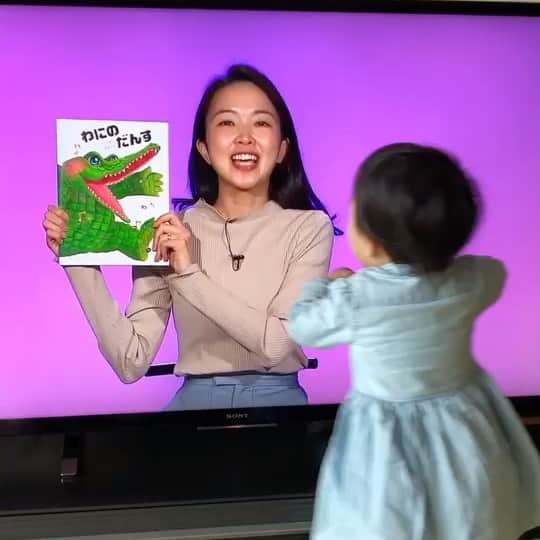 徳重杏奈のインスタグラム：「🧒🏻﻿ 「あんなぺっぺっぺ」﻿ ﻿ 姉から届いた動画﻿ ﻿ もうすぐで2歳になる姪が﻿ わたしに化粧をしてくれています💄﻿ ﻿ ちなみに﻿ 絵本の中のワニにも﻿ チークを塗っていました🐊💄﻿ ﻿ ﻿ 外出ができないみなさんへ﻿ メ〜テレアナウンサーから絵本の贈り物。﻿ ﻿ メ〜テレYouTubeチャンネルで﻿ 公開しています。﻿ ﻿ 今後、第二弾も公開予定です❣️﻿ ﻿ ﻿ ﻿ プライベートインスタ﻿はこちら💁‍♀️ @anna.tokushige﻿ ﻿ ﻿ ﻿ #おばバカ #おば活 #アナの宅配便 #絵本朗読 #会いたい けど #おうち時間  #stayhome #メーテレ #アナウンサー #徳重杏奈」
