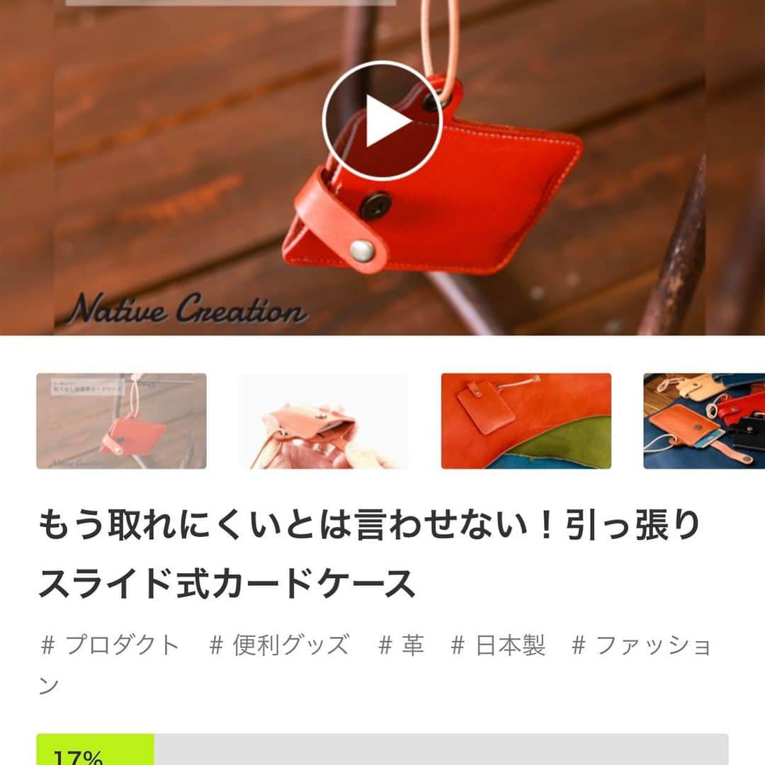 靴好きなら知っている奈良の靴メーカー?シャミー株式会社☘のインスタグラム