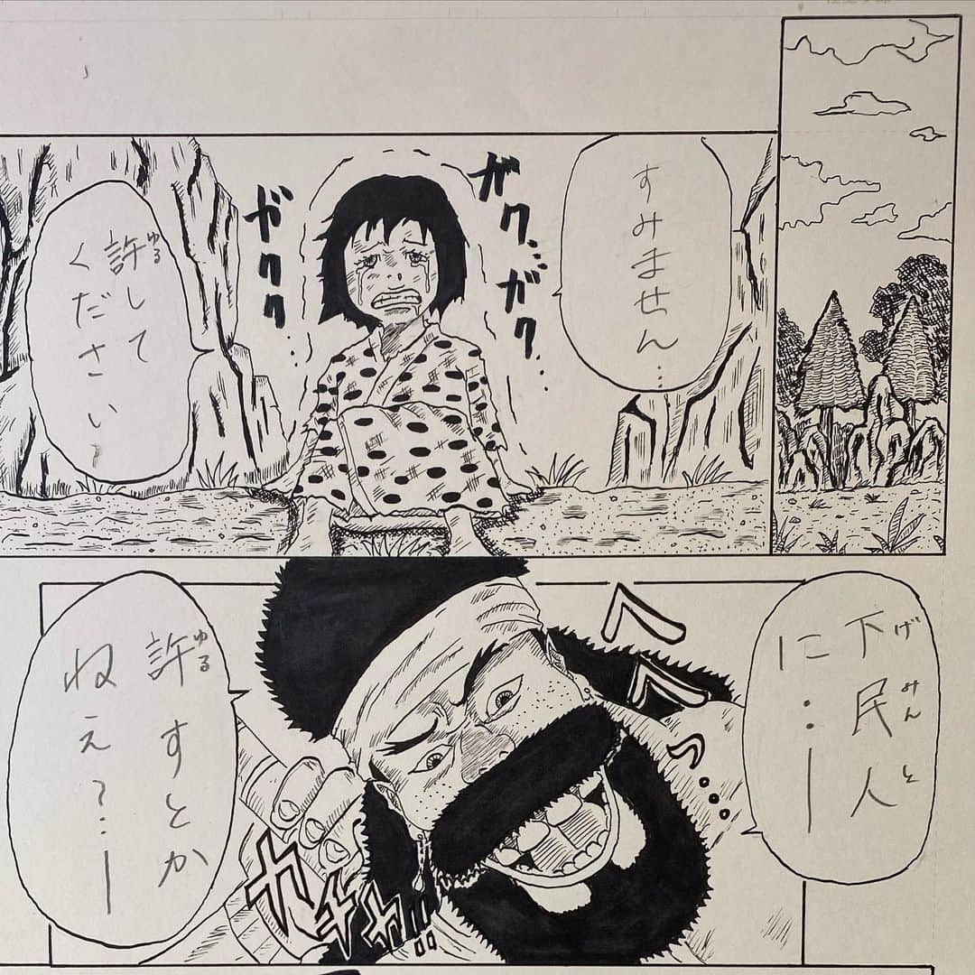 大溝清人さんのインスタグラム写真 - (大溝清人Instagram)「自粛期間限定 オリジナル漫画❗️ 特別読切❗️ 下記の漫画専用アカウントで 9ページ目⭐️公開中❗️ クソ暇などうでもいい時間に読んでね。 クソ暇な人にオススメあれ。 #自粛期間 #限定 #特別読切 #オリジナル漫画 #バッドボーイズ清人 #お笑い  https://www.instagram.com/p/B-tfX4gAzY_/?igshid=1sorh1sgoymbk」4月8日 16時06分 - badboys_kiyoto93