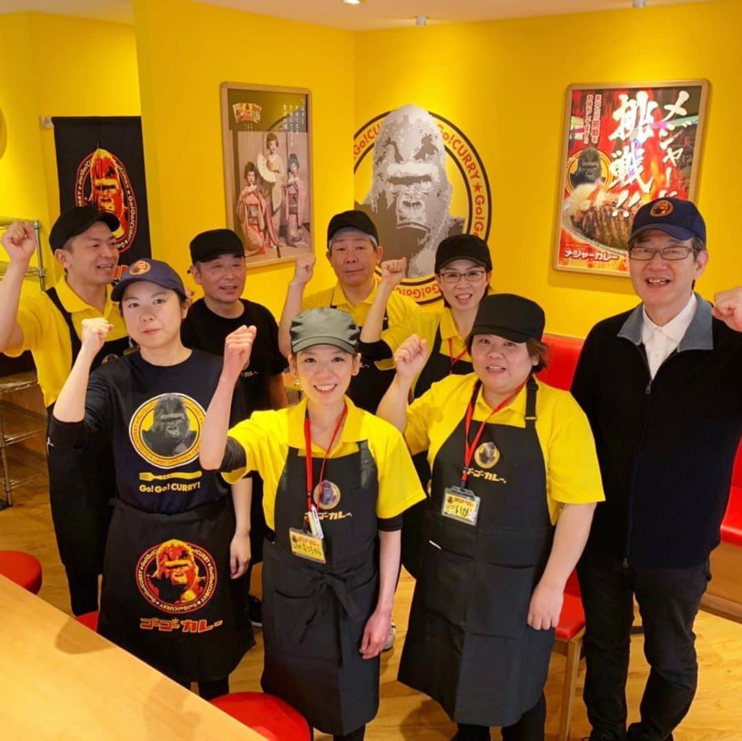 ゴーゴーカレーのグルメインスタ