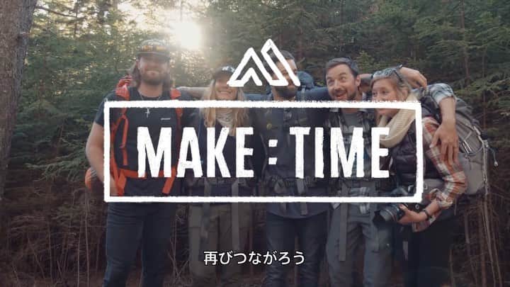 GREGORYのインスタグラム：「MAKE TIME FOR THE FUTURE. MAKE TIME FOR FAMILY. MAKE TIME FOR NATURE. MAKE TIME TO BREATHE AIR. MAKE TIME TO UNPLUG. MAKE TIME TO LAUGH.  グレゴリーと過ごす、自由な時間を生みだそう。皆さんはどんな時間を過ごしていますか？  #maketime #グレゴリー #maketimegregory」
