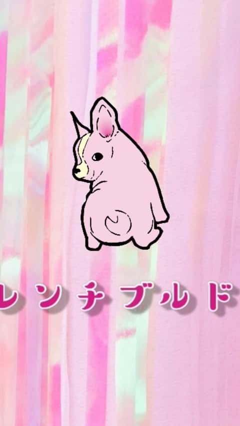 のインスタグラム：「✨フレンチブルドックUP‼︎✨ まともな音源を3日目にしてはじめて アップしました🥺🙏‼︎ 他にも2曲アップしたから ぜひ聞いてください✨  明日18:00に2曲、音源アップします✨ ▽チャンネル登録1000人目指してます ぜひよろしくお願いします🙇‍♂️‼︎ (新しいアカウントはフレンチブルドックの絵の方です)  https://m.youtube.com/watch?v=omaZYL_kgi8&feature=youtu.be」