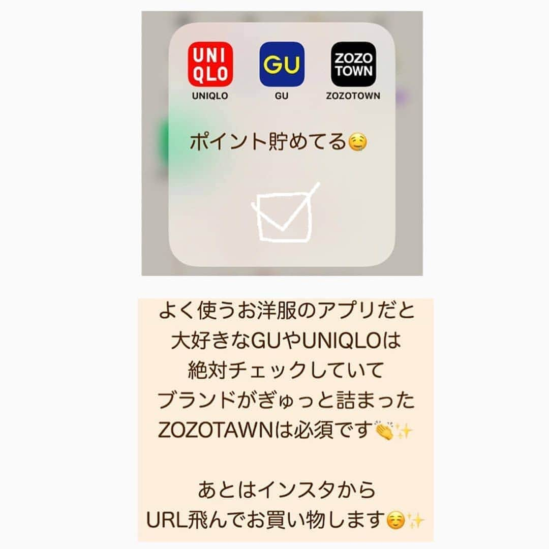 4meee!さんのインスタグラム写真 - (4meee!Instagram)「お家時間が長くなるから通販サイトをご紹介！ . 見てコーデの勉強に ルームウェアなどを購入 今度こういうお洋服着たいなと妄想 . かわいくてプチプラなお洋服サイトなのでぜひのぞいてみてね🦁☝️ ❣️ ﻿Photo by　@_y_u_k_i_e_ . 流行りのアイテムやスポットには　@4meee_com をタグ付けして投稿してください🎀 . #4MEEE#フォーミー#アラサー女子#女子力向上委員会 #通販#通販サイト#ショッピング#コーデ#コーディネート #プチプラ#プチプラコーデ #プチプラファッション #fashion #code#coodinate #おすすめ#おすすめ通販サイト#グレイル#韓国#韓国ファッション #韓国コーデ」4月8日 18時16分 - 4meee_com