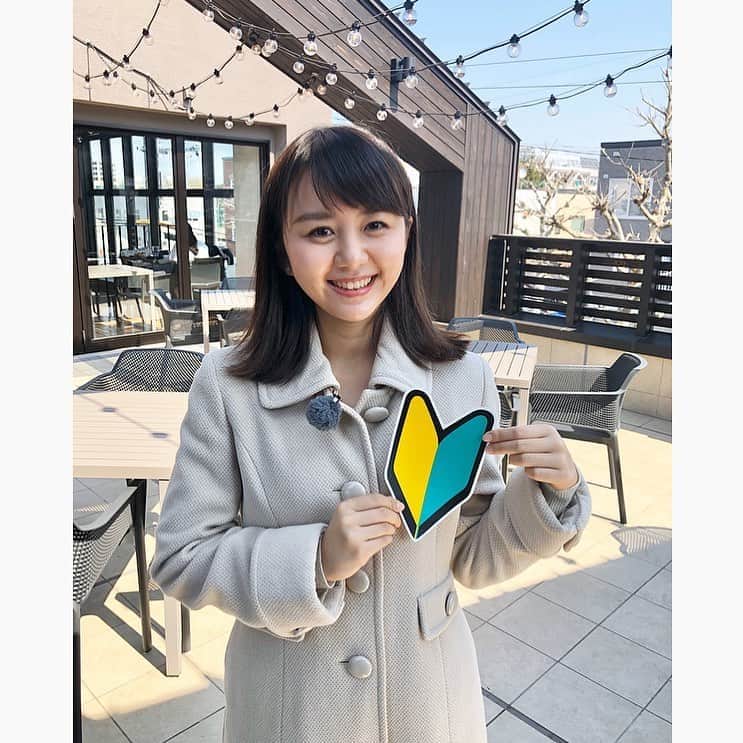 石野智子のインスタグラム：「🥐 . 月曜日の「みんテレ」 春のパン特集の写真🥪🥖🌸 . 入社2年目なのですが 「みんテレ初心者」のため？ 胸元には若葉マーク🔰 これを付けるのは きっと最初で最後でしょう。笑 . お花見や観光には行けない分、 「食」で春を楽しむのもいいですね💐 . . #みんテレ #パン #パン屋さん #どんぐり #サンドリア #こっぺ屋 #お惣菜パン #サンドイッチ専門店 #こっぺぱん専門店 #テラス #テイクアウト #uhb #アナウンサー」
