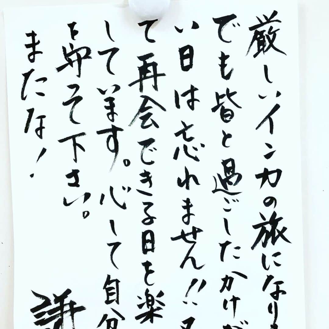 栗原英雄さんのインスタグラム写真 - (栗原英雄Instagram)「愛と敬意と感謝を込めて」4月8日 18時47分 - hideokurihara