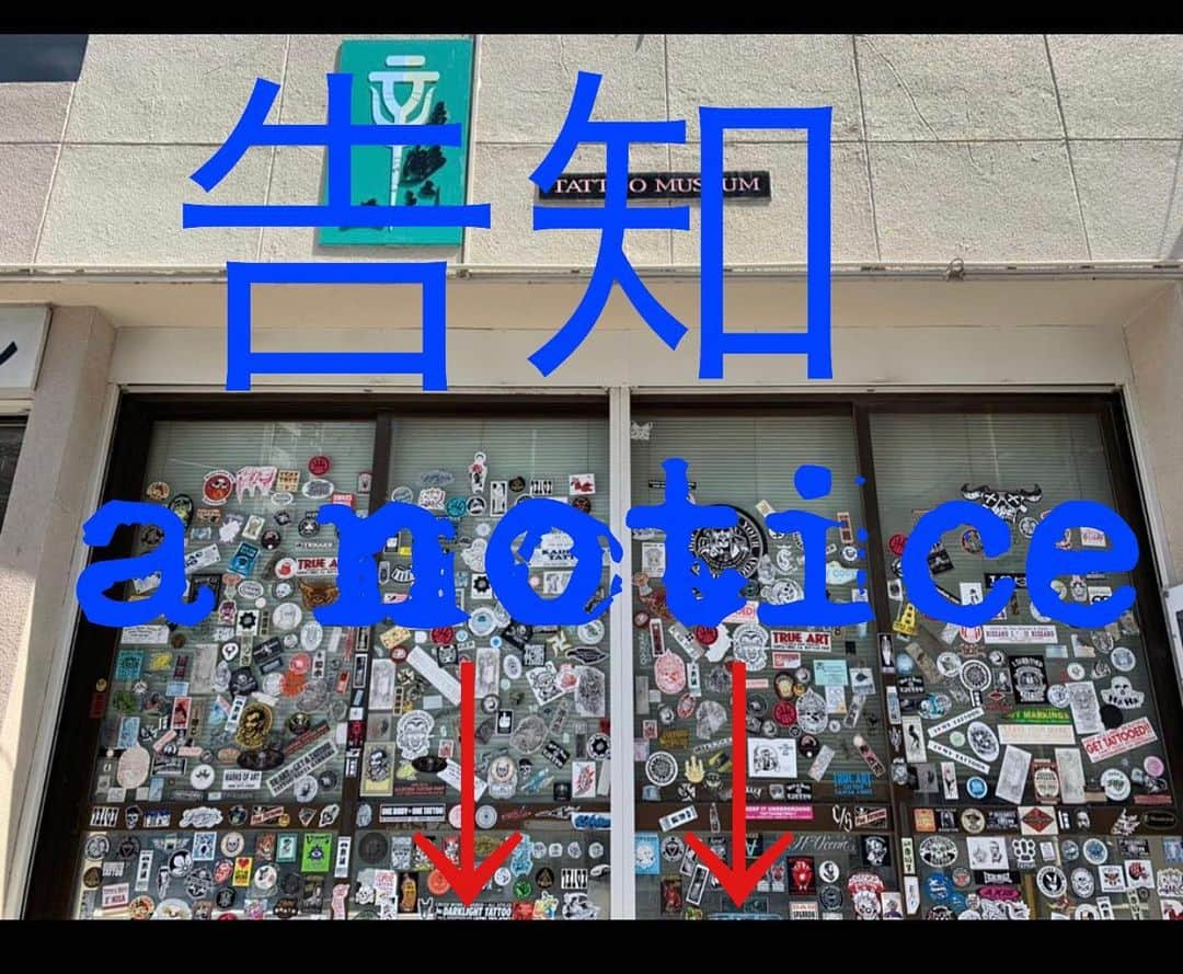 中野義仁さんのインスタグラム写真 - (中野義仁Instagram)「告知‼️ コロナによる緊急事態宣言に基づき資料館も 4月12日より5月5日、火曜日迄 休館させていただきます。5月6日よりは従来通り13.00〜 開館致しますのでご理解の程宜しくお願い致します。 御用のお方は下記、総領宛にご連絡をお願い致します。045-323-1073 合掌。 横浜文身歴史資料館　拝。  Notification!  about corona . The museum will be closed on Tuesday from April 12th, on May 5, based on the Emergency Situation Declaration. It will be appreciated by 13.00 from the last 5 months, so please understand it as well as understanding. Please contact the general matters. 045-323-1073. yokohama tattoo museum ,」4月8日 20時49分 - horiyoshi_3