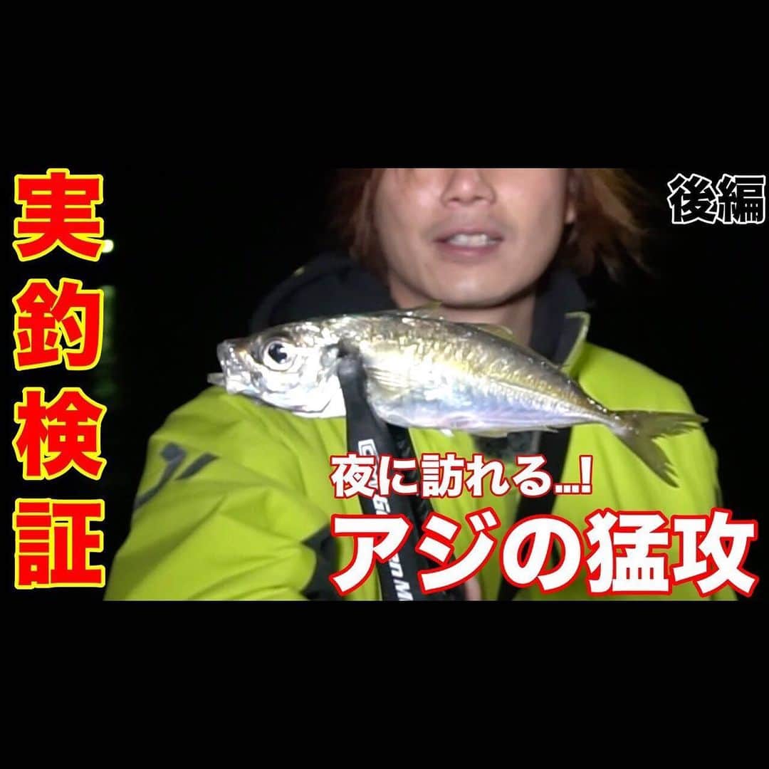 金丸竜児のインスタグラム