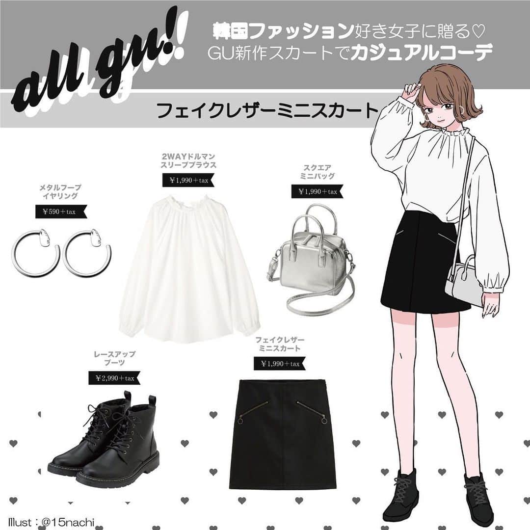 Michill Officialさんのインスタグラム写真 Michill Officialinstagram 全身gu 韓国ファッション好き 女子に贈る Gu新作スカートでカジュアルコーデ Guフェイクレザーミニスカートはフロントポケット位置にジップデザインを施した1枚 ゆるやかな台形シルエット