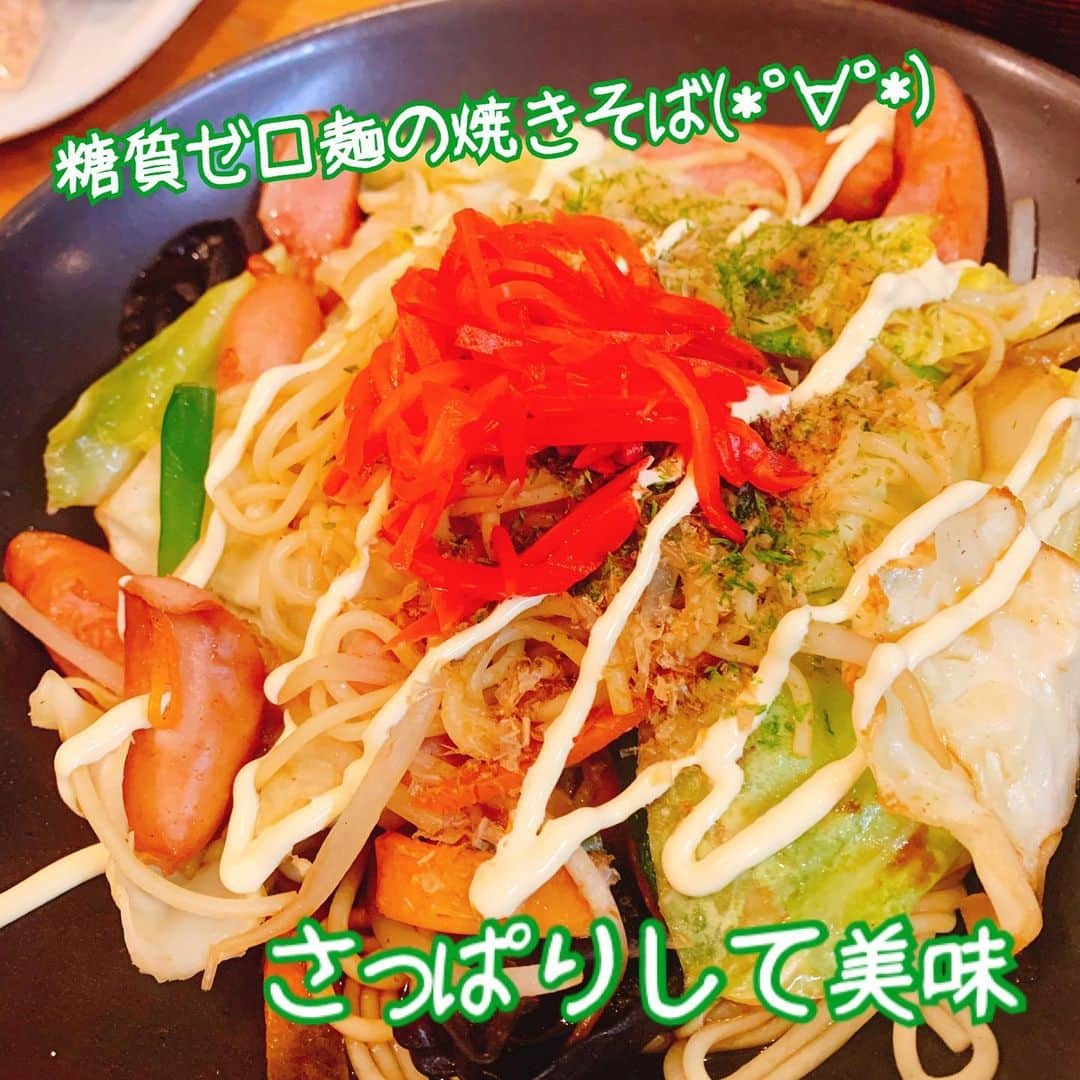 佐藤智美さんのインスタグラム写真 - (佐藤智美Instagram)「緊急事態宣言から1日経った本日は 誰もが好きなメニューを組み合わせた 罪深きメニュー… #焼きそば #餃子  の 「煩悩まみれ」な #今日の晩御飯 ワタシは糖質ゼロ麺で 罪を少し軽減しようと 悪あがきww  #一圓 #生餃子 #テイクアウト」4月8日 22時18分 - tomo_monmon