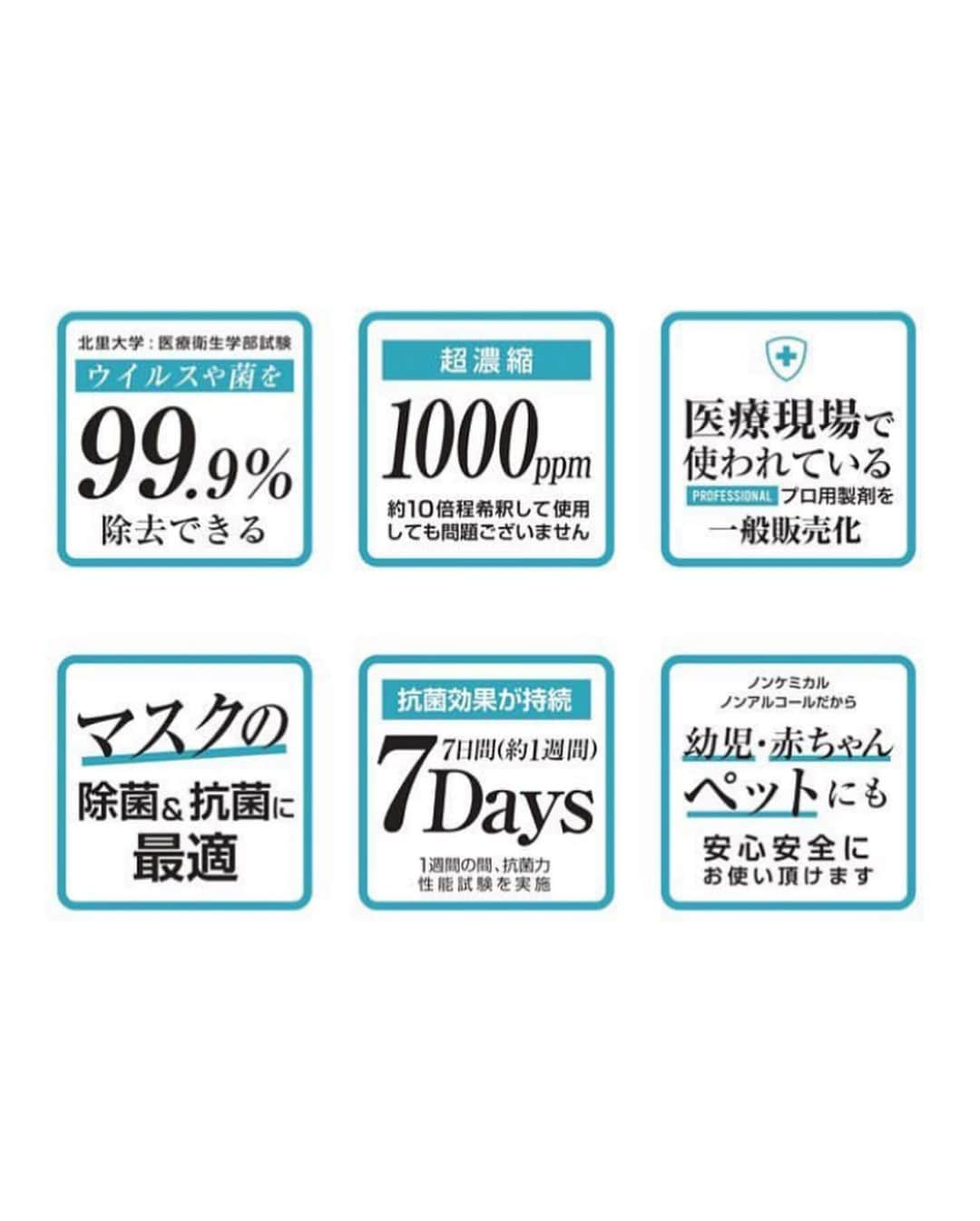 山名未紗さんのインスタグラム写真 - (山名未紗Instagram)「早速試させて頂きました‼️﻿ 衝撃！！潤う！！﻿ ﻿ スタッフと感動しました👏🏻✨﻿ たくさん消毒してエタノールで手が乾燥する﻿ という方にも本当オススメ！！﻿ ﻿ ただ今、店舗は休業中ですが 営業再開したら﻿ お客様のサイドテーブルに置かせて頂いている﻿ エタノールをこちらに切り替えたいっ。﻿ ﻿ 自宅でも使用したいですね！﻿ @hitomi_ariyoshi 先生 ステキな商品をありがとうございます！﻿ ﻿ ﻿ ﻿ ﻿ #Repost @fantasynailsjapan﻿ ・・・﻿ 除菌・抗菌スプレー💁‍♀️﻿ ノンケミカル✨👍﻿ ノンアルコール✨👍﻿ @botanical_aid_99.9 ﻿ 医療現場で使用されている除菌・抗菌スプレーです。アルコールや塩素等の化学物質を含まず厚生労働省認可の食品添加物で作られたノンケミカル製剤です❤️﻿ 主成分のポリフェノールは抗菌力が極めて高くさらに細菌、カビ、ウィルス🦠などの生理活動を防ぎ死滅させる抗ウィルス作用を持続させます‼️ この商品はウィルス🦠対策向に濃縮しております✨🤩 •﻿ •﻿ 4月から発売してなんと‼️約5000本売れています✨予約販売は、2万本😅安心して使える除菌剤は今の世の中が求めていますね。﻿ ぜひ皆様の安心な生活にお役立てください❤️ ネイリストさんのご購入は、プロフィールのweb shopからどうぞ❤️﻿ 一般の方はDMお待ちしてます❤️﻿ •﻿ •﻿ ✅ボタニカルエイド99.9﻿ ✅価格¥3,000(税抜）﻿ ✅送料別途﻿ またネイルサロンやスクールへの卸販売も行っておりますので、ご検討よろしくお願いします。﻿ ﻿ #ボタニカルエイド　#botanicalaid #除菌　#抗菌　#コロナ　#コロナに負けるな　#ノンケミカル　#天然成分」4月8日 22時42分 - misa_yamana