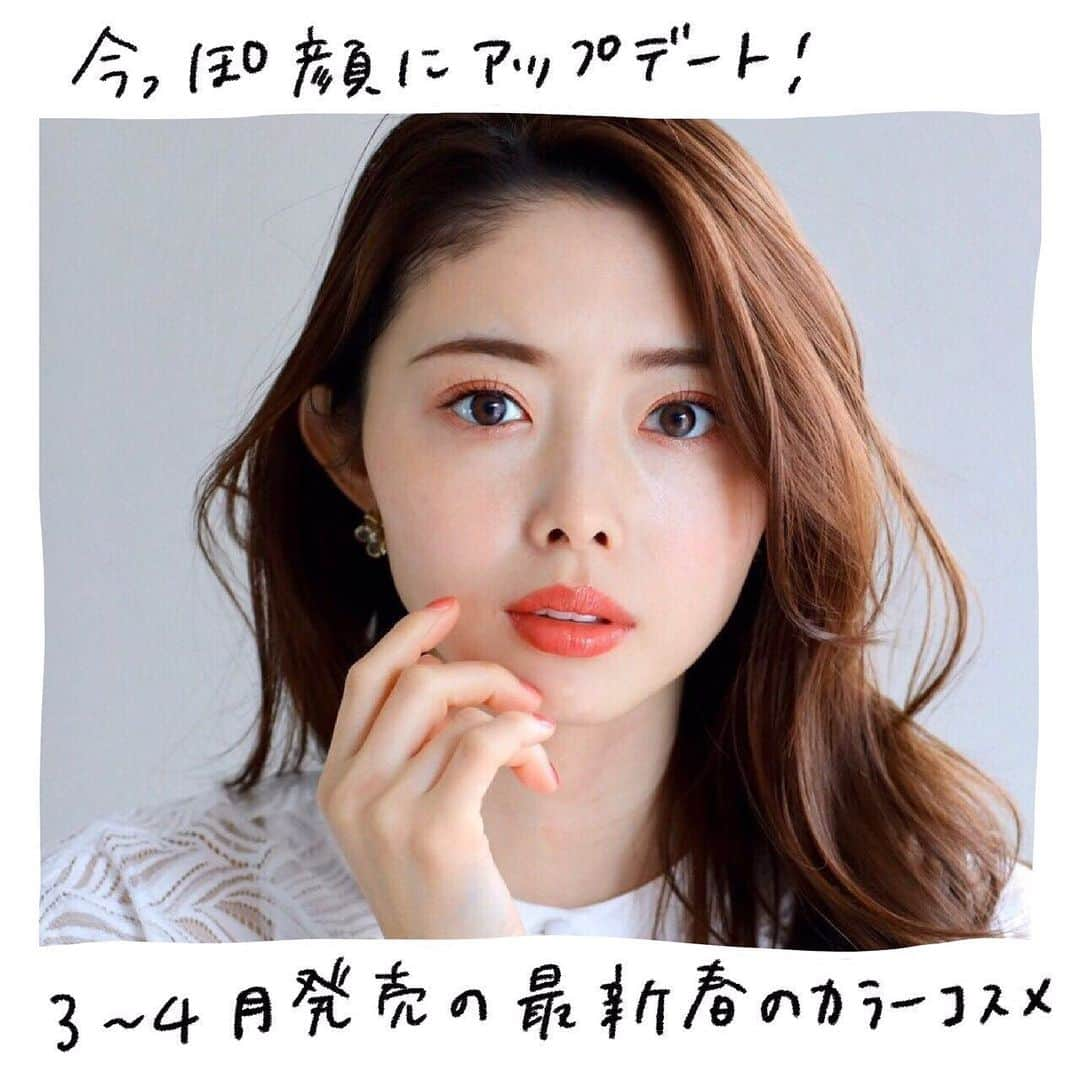 松田唯花のインスタグラム