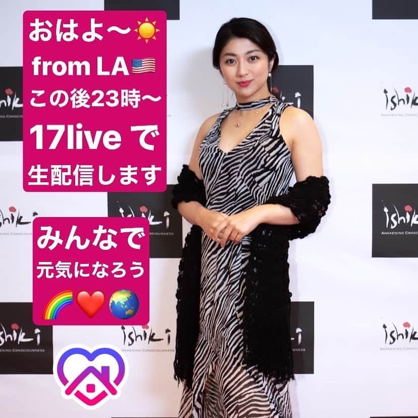 柳沢ななのインスタグラム：「17live DL👉 https://17.media/share/profile/d673586f-8048-4cca-a5d3-ef8e9a192052?lang=ja . #ヒーローが子供達を元気にする  #ヒーローが大人達を元気にする #仮面ライダーキバ　 #仮面ライダーイクサ #麻生恵 #stayhome」