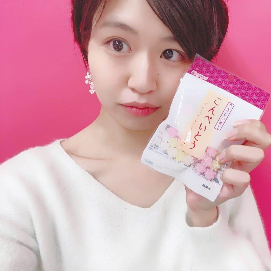 岩間夏美さんのインスタグラム写真 - (岩間夏美Instagram)「. . 久しぶりに食べた こんぺいとう  こんなしっかり 味ついてたっけ？ ってなるくらい ぶどうとりんごの味がして はまりました♪  京都でこんぺいとう作り体験したの 懐かしいな〜( *ˆoˆ* ) コロナおさまったら 金平糖作り出来るところ探して 行きたい！！ . #こんぺいとう #金平糖  #コンビニお菓子  #懐かしい #久しぶり  #ぶどう味 #りんご味  #美味しい #甘いは正義  #京都 #金平糖作り #体験  #コロナに負けない  #早く終息しますように  #今は #お家でまったり」4月8日 23時55分 - iwama_natsumi