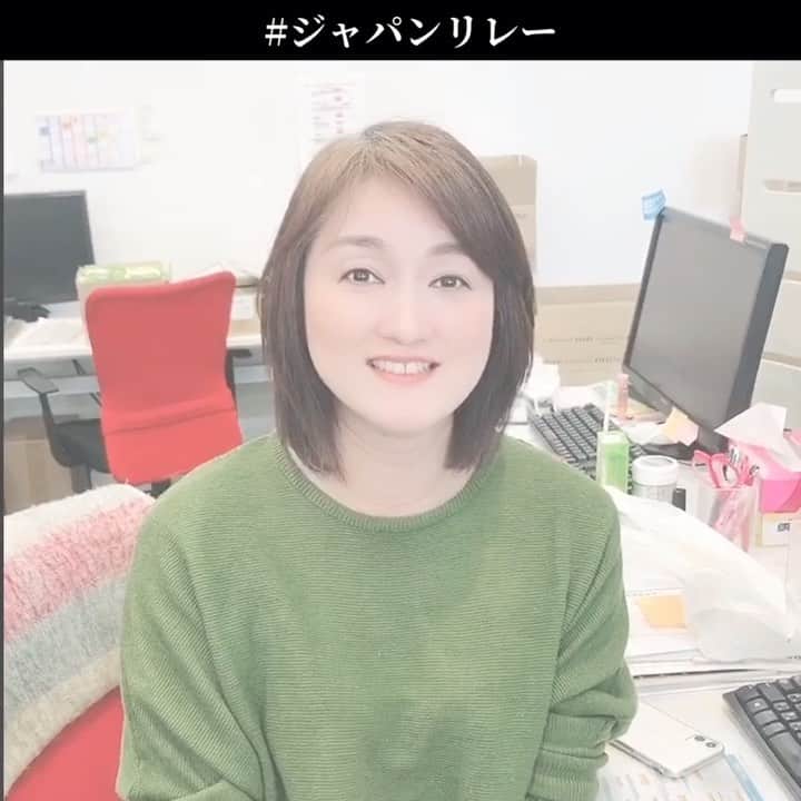 GOLDJAPANのインスタグラム