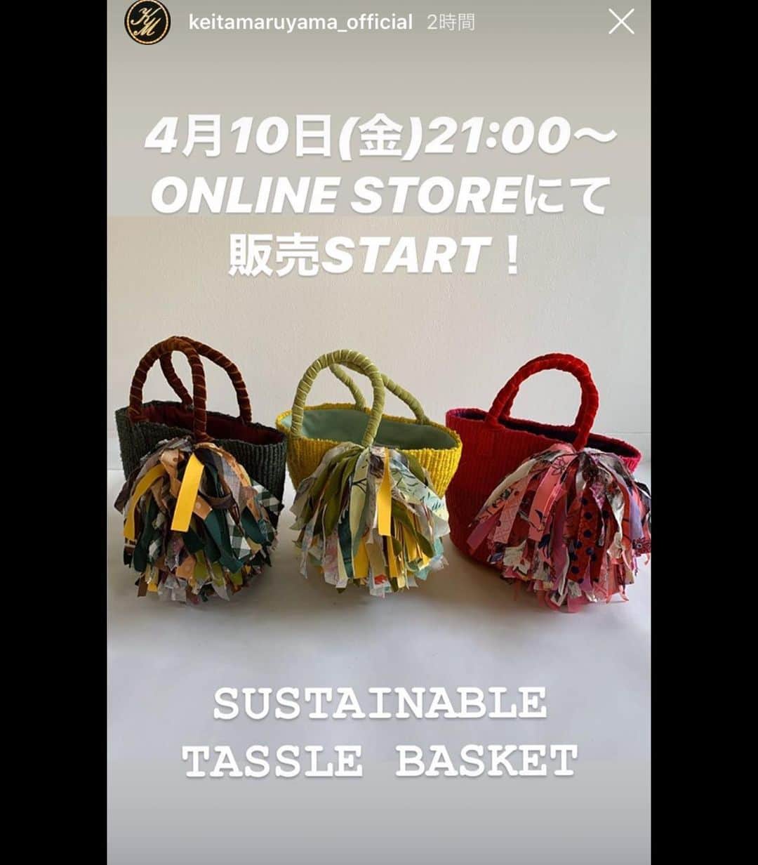 丸山敬太さんのインスタグラム写真 - (丸山敬太Instagram)「可愛いやつ 色々入荷します。おうちでショッピング！  どうぞよろしくお願いします❤️」4月9日 0時38分 - keitamaruyama