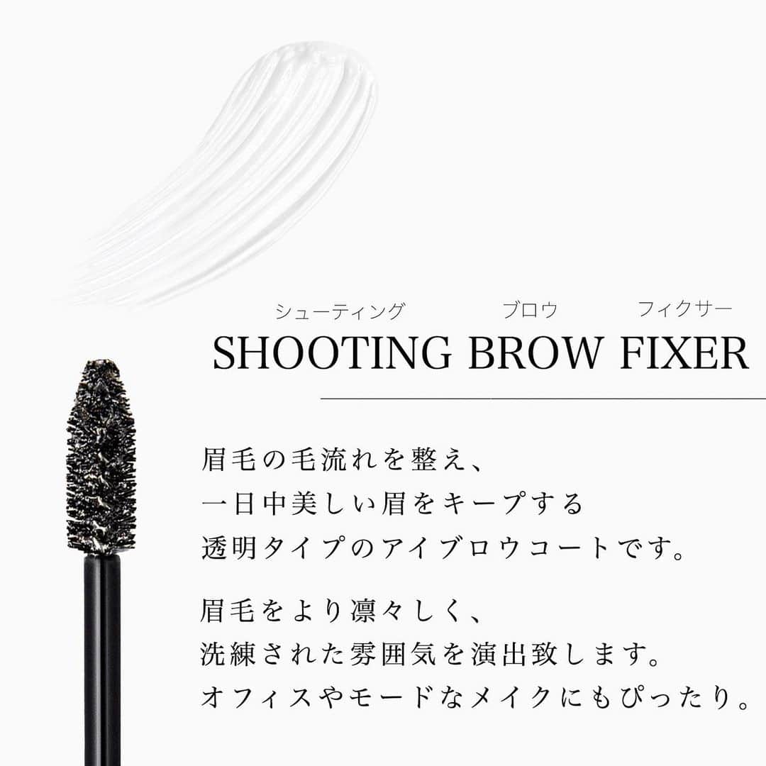 blanche étoileさんのインスタグラム写真 - (blanche étoileInstagram)「． クリアタイプの眉毛コートマスカラ 【 SHOOTING BROW FIXER 】🌟 ． 毛の流れを整え、 一日中美しい眉をキープする透明タイプのアイブロウコート💎✨ ． ＼こんな方にオススメ／ ⭐︎毛流れを整えキープしたい時 ⭐︎ペンシルなどで描いた仕上がりをキープしたい時 ⭐︎自然なツヤを与え生き生きとした印象に仕上げたい時 ⭐︎清潔感のある印象にしたい時 ． オフィスメイクやモードなメイクにしたい時♬ またオフの時も眉毛を整えると、 気分も上がりますよ⤴︎ 男性にも人気のアイテムです✨ . . #SHOOTINGBROWFIXER 2,800円（税抜） ． #blancheétoile #ブランエトワール #濱田マサル　#make #cosme #シューティングブロウフィクサー #眉マスカラ　#eyebrowmascara」4月9日 14時01分 - blanche_etoile