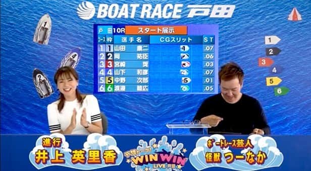 井上英里香さんのインスタグラム写真 - (井上英里香Instagram)「予想トーク番組 WIN WIN LIVE 戸田🧚🏻‍♀️⭐️ * 見て下さった皆様♡ コメント下さった皆様♡ ありがとうございました🙇🏻‍♀️ * お仕置きタイムがあったりw 罰ゲーム(？)したりw 引退会見もしたりw 新キャラが登場したりw * ゆる〜く楽しく面白く お届けしてます🎯🤣✨ * * チャンネル登録がお済みでない方は是非😍😍 * https://youtu.be/_hOAlMlzpfg * * よろしくお願いいたします❣️ * * #テレ玉 #バッハコンビ #すーなか #怪獣 #弟 #つーなか #わさび入りピーナツパン #涙目 #ナイスリアクション #😂」4月9日 14時03分 - ribbonhome.erika