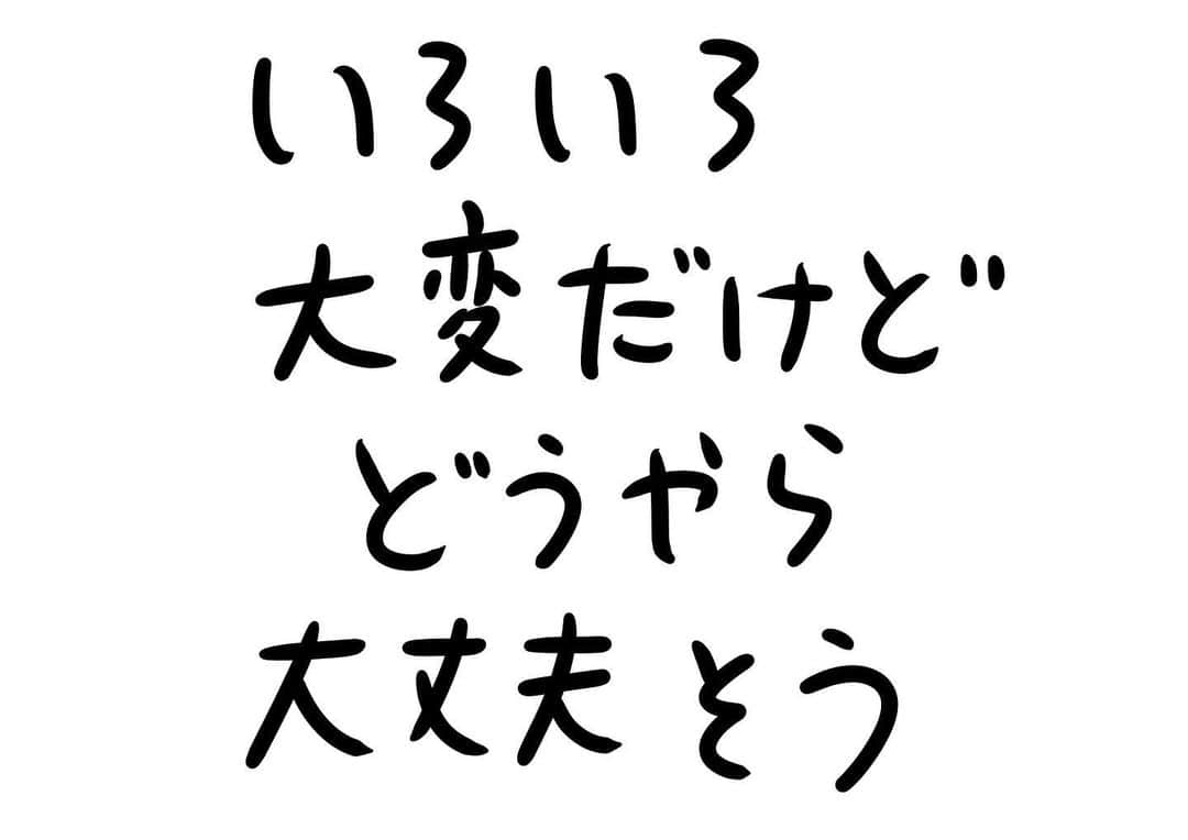 おほしんたろうのインスタグラム：「何がどうなってそうなるのかは知らないが . . . . . #おほまんが#マンガ#漫画#インスタ漫画#イラスト#イラストレーター#イラストレーション」
