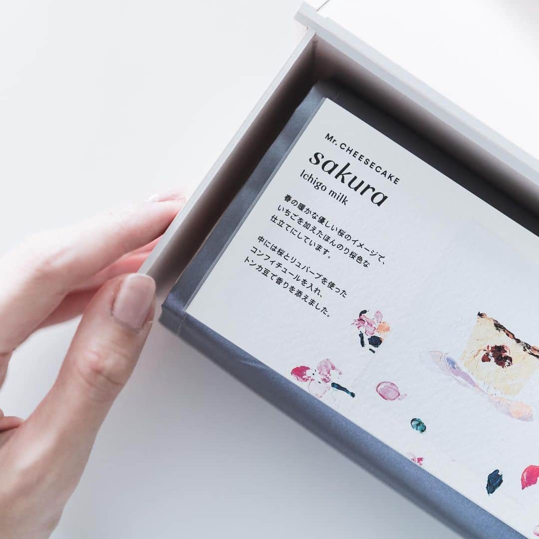 市川渚さんのインスタグラム写真 - (市川渚Instagram)「sakura ichiko milk🌸🍓﻿ #MrCheesecake ﻿ ﻿ 昨日の昼さがりに頂いた、Mr.Cheesecakeの限定フレーバー、sakura ichigo milk。いちごでほんのりピンクに染まったミスチは、中心にリュバーブとさくらのコンフィチュールが隠されていて、このコンフィチュールの酸味と口に入れるとふわっと広がるミスチおなじみのトンカ豆の濃厚な香りの調和がさすがタムさん @tam30929 だなと思わされる逸品でした。至福のティータイムであった…ミスチ久々に頂いたけれどやっぱり美味しいなあ…﻿ ﻿ 友人であるタムさんが当時白金にあった名店に勤めながら1人で始めたミスチは4/5でスタートから2年を迎えたそう。SNSだけで受注していた、まだサイトがない頃から試食させてもらったり、初期はBASEで作ったミスチのECサイトに載せるための写真を撮らせてもらったのだけれど、あれからもう2年たったなんてびっくりである。今の場所に移転する前のキッチンにもお邪魔させて頂いたこともあるし、なんだか外野ながら感慨深い…。 ﻿ ちなみにこの限定フレーバー、sakura ichigo milkは今日午後7時から再販があるみたいです。 @mr.cheesecake.tokyo」4月9日 8時16分 - nagiko
