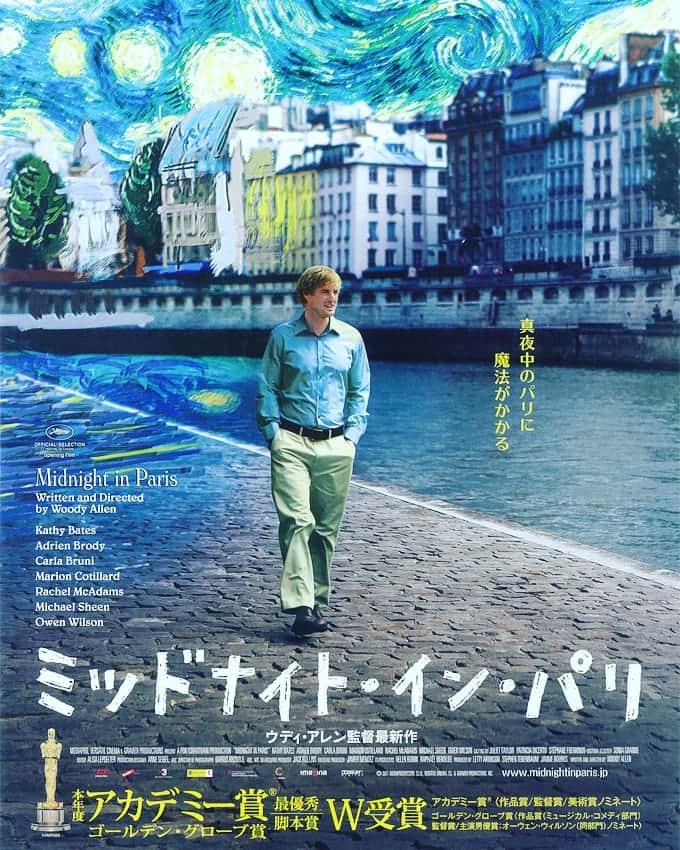 篠田光亮のインスタグラム：「最近観た映画その２。 【ミッドナイト・イン・パリ】  パリの街並みを堪能しつつ、いわゆるタイムトリップ的な要素も含みながら芸術や文化に触れられる作品。音楽がまた素晴らしい。  コメディタッチでどんな人も楽しめる作品ですが表現者や物を考える人には特にオススメ。  #stayhome #おうちで映画」