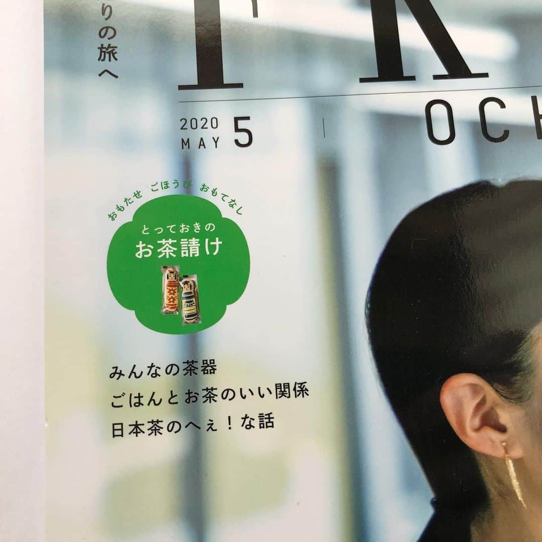 甲斐みのりさんのインスタグラム写真 - (甲斐みのりInstagram)「和菓子、洋菓子、しょっぱいの。 福田里香さん、長尾智子さん、渡辺紀子さんとともに、『FRaU』の日本茶特集で、「とっておきのお茶請け」を紹介しています。 あ、表紙にあの子が！  我が故郷・静岡県の情報満載。  #菓子菓子菓子 #静岡百景 #ポケットに静岡百景」4月9日 9時45分 - minori_loule