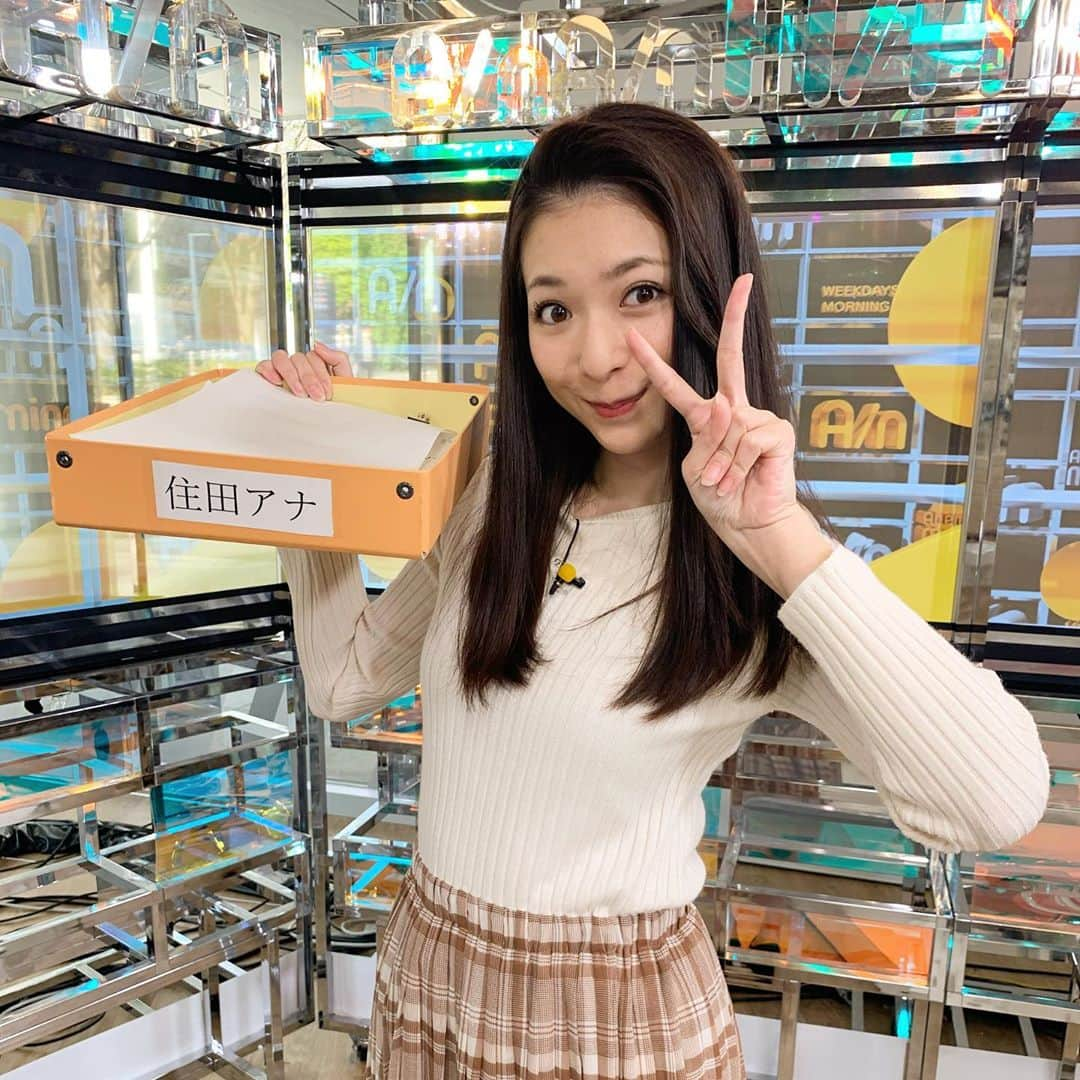 住田紗里さんのインスタグラム写真 - (住田紗里Instagram)「新型コロナウイルスの影響で、AbemaMorningは5分縮小してお送りしています。  緊急事態宣言が発出された火曜日、AbemaTVで特番を担当しました。 一刻も早く日常が戻ってくることを祈るばかりです。 それと同時に”普段通り”に過ごせることがどんなに幸せなことか痛感しました。  こんな状況ですが、今日でアベモニは2周年でした。 私もアベモニも3年目😊  #AbemaTV #AbemaMorning #アベモニ #Morning #朝 #早朝 #2周年 #3年目」4月9日 9時48分 - sarisumita_ex