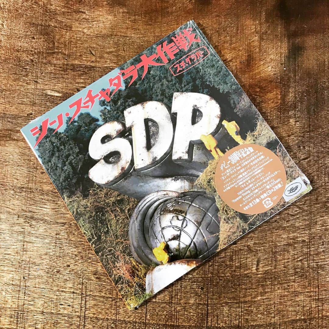 宇野薫のインスタグラム：「スチャダラパー デビュー30周年おめでとうございます  昨日発売になった記念アルバム 『シン・スチャダラ大作戦』を 早速おうちで聞きながらトレーニングしよ♫♬ #スチャダラパー #スチャダラ #SDP #スチャダラパーデビュー30周年記念 #シンスチャダラ大作戦」