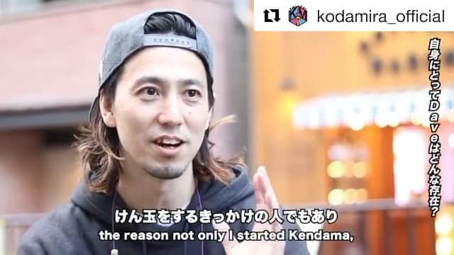 のインスタグラム：「Go to profike YouTube link!  コダミラのメンバーのタケル（ @dama_takeru）に撮影してもらい編集してもらいました。はじめてのけん玉映像の撮影と編集で色々と大変だったけどいい感じに仕上がりました。ショートショートけん玉ムービーやね。是非見てください。 プロフィールにリンク載せときます！ #zoomadanke #kodaman #aldies #kendamausa #davemateo #shcl #kendama #kodamira #コダミラ  #コダマン  #Repost @kodamira_official with @get_repost ・・・ 我らがZoomadanke（@zoomadanke）コダマンのけん玉Edit動画をYouTubeにアップしました！﻿ ﻿ コダマンに影響を与えたけん玉プレイヤー、DaveMateoへの想いを乗せた動画です。 ﻿ コダミラのYouTubeチャンネルより、ぜひ全編をご覧ください。プロフィールにもリンクを載せてます！ ﻿ ※撮影/編集: @dama_takeru﻿ ﻿ #kendama #davemateo #zoomadanke ﻿ #kodamira #コダミラ」